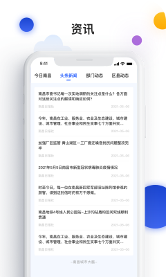 i南昌