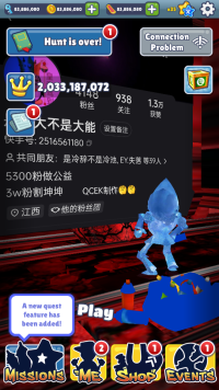 地鐵跑酷魔改版憤怒金幣(熊大8.0)