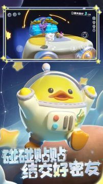 蛋仔派對太空奇遇季