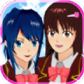 櫻花校園模擬器最新版愛心屋(SAKURA SchoolSimulator)