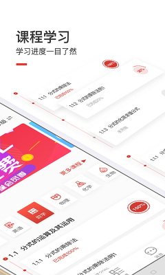 愛學堂