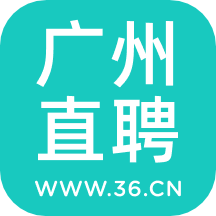 廣州直聘