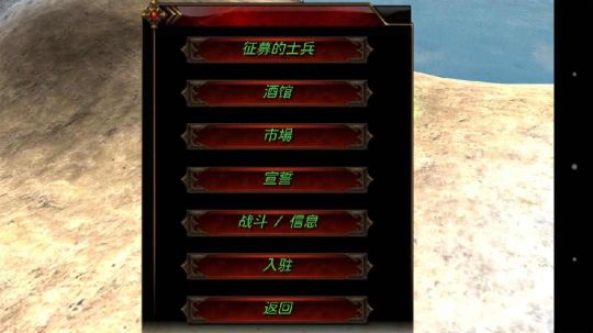 鋼鐵之軀無敵版