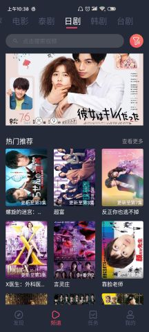 泰劇兔蘋果版