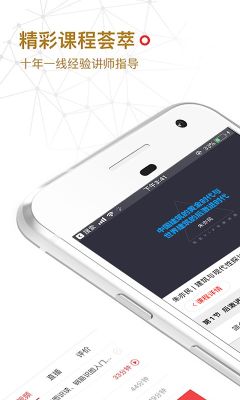 筑龍學社