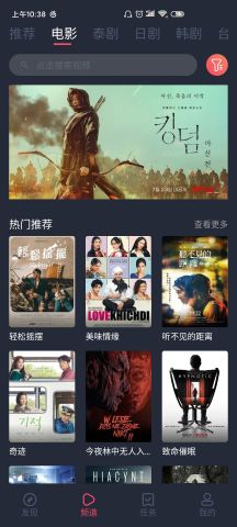 泰劇兔蘋果版