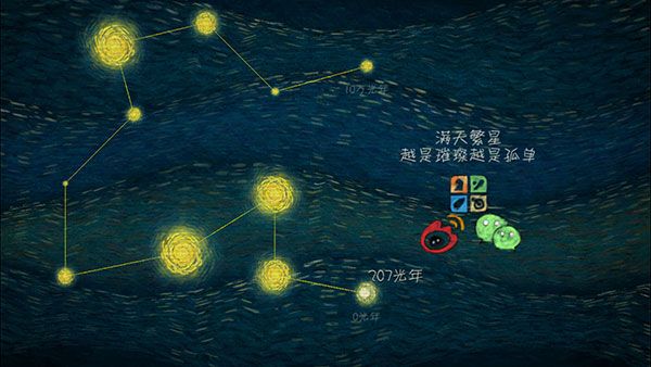 我們相距十萬光年(100kly Away)