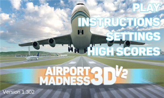 機場控制臺3D