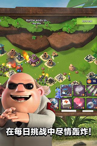 海島奇兵無限鉆石版(Boom Beach)