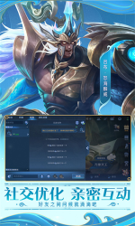 王者榮耀云游戲免費版無限時間