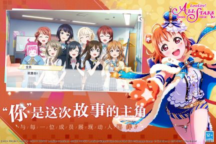 學園偶像季群星閃耀