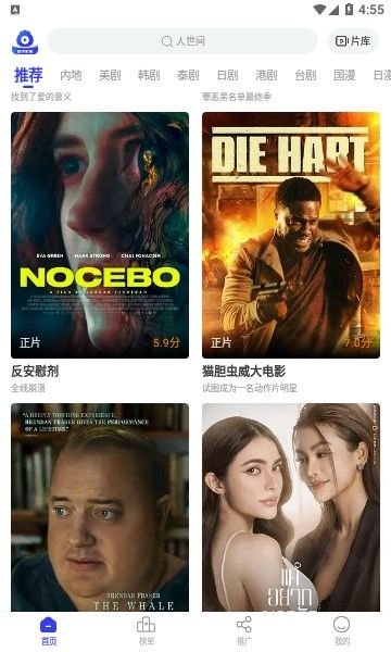 包子視頻