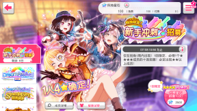 夢想協奏曲少女樂團