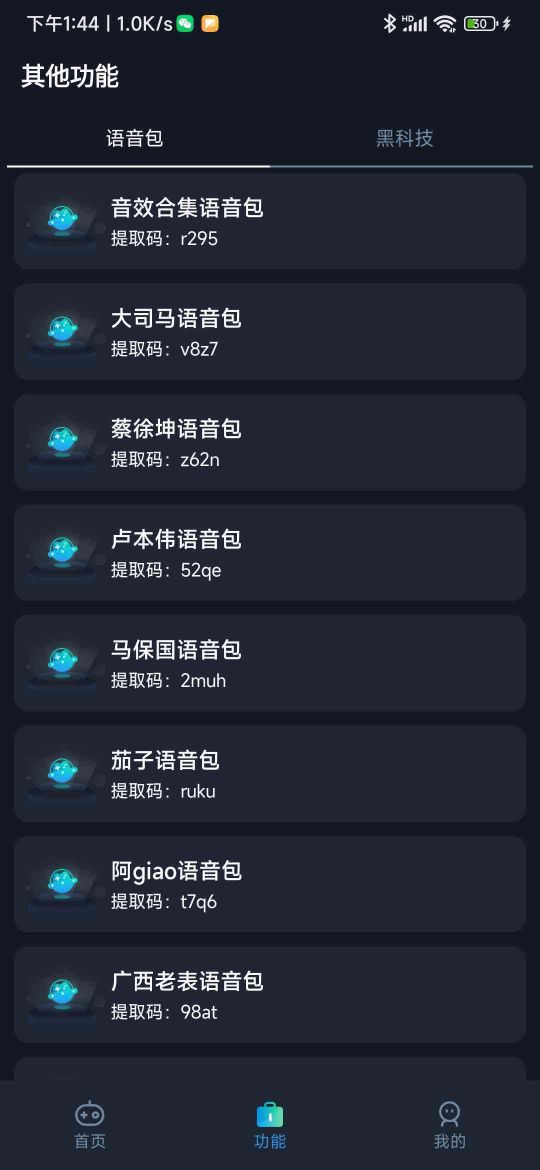 小茂畫質Pro免費版