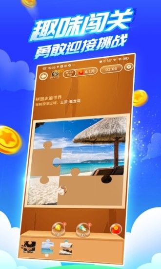 瘋狂樂斗最新紅包版(輝少軟件盒最新版2022)