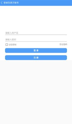 灰鴿子遠程控制