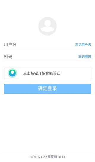 藍奏云app