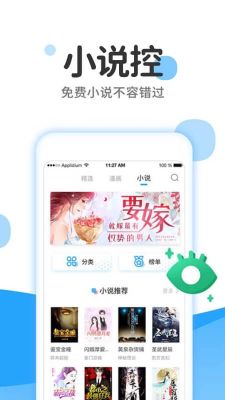我愛動漫網