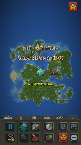 getting over it(掘地求升)