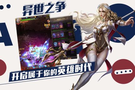 異度之門