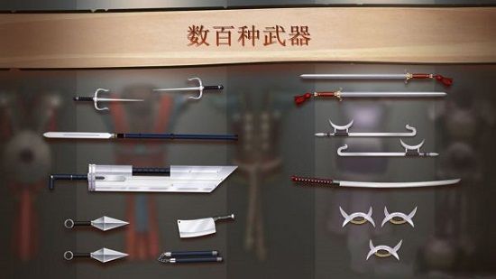 欲望格斗2(Shadow Fight 2)