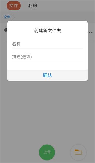 藍奏云app