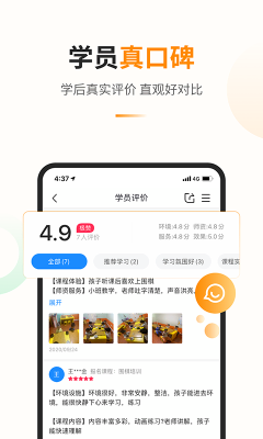 教育寶