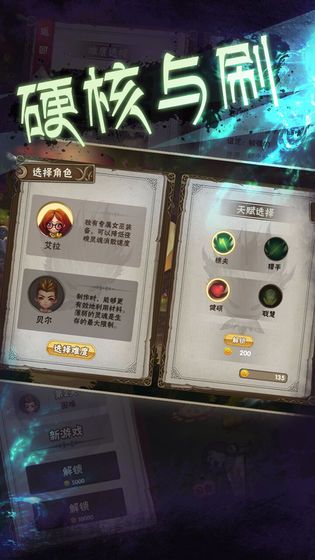 靈魂島無限內置修改器版
