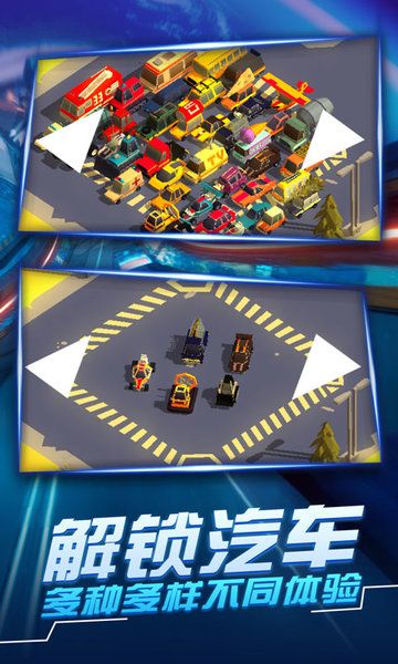 汽車追逐戰3賽車逃亡
