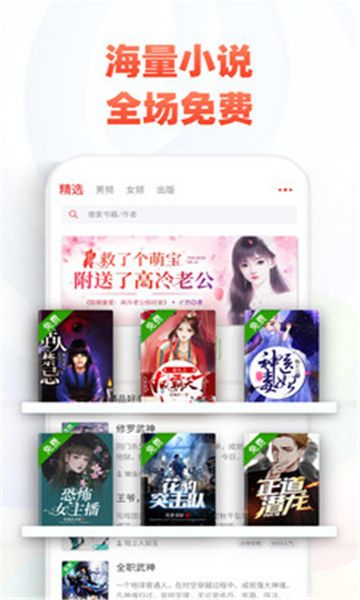 追書神器換源版