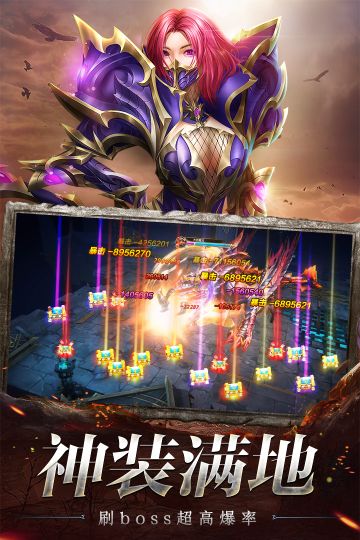 奇跡之劍