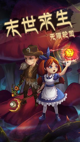 靈魂島無限內置修改器版