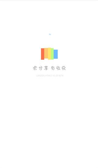 藍奏云app