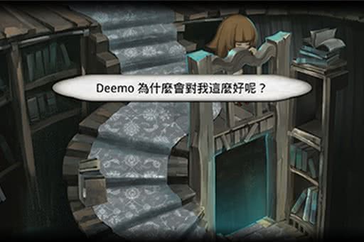 古樹旋律中文版
