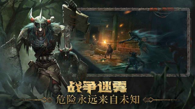 洪荒文明手機(jī)版