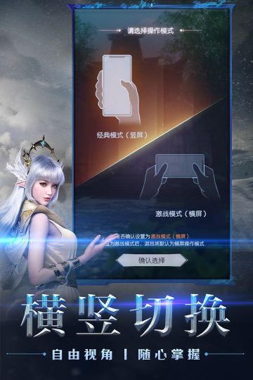 完美世界諸神之戰(zhàn)