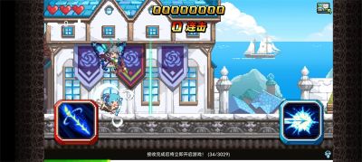 克魯賽德戰記國際服(Crusaders)