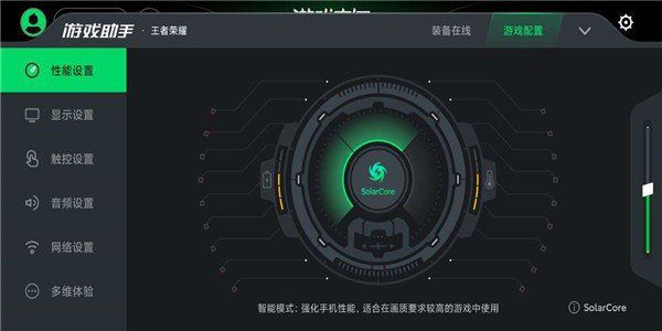 黑鯊游戲空間(Shark Space)