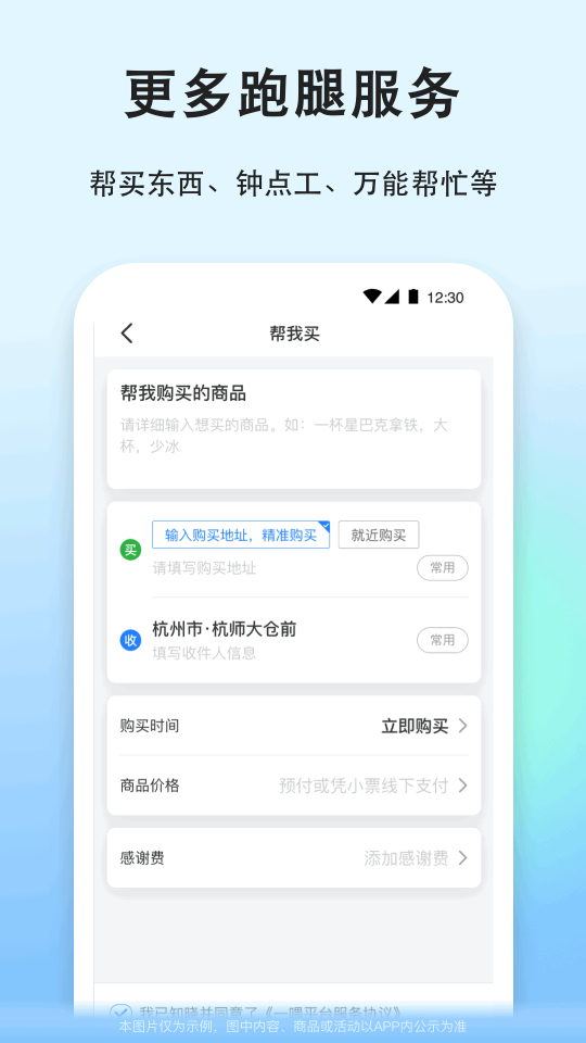 一喂寵物托運
