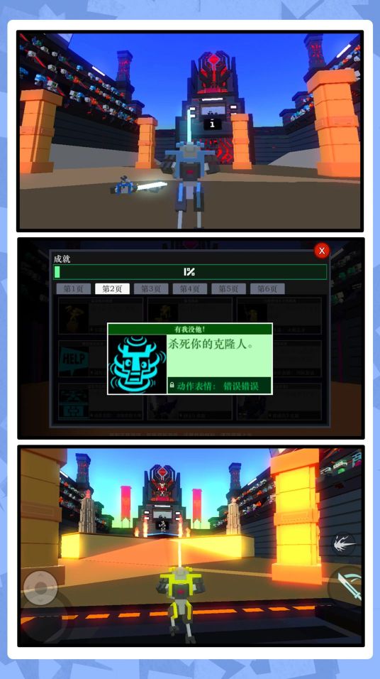 機甲崛起