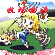 牧場物語女孩版