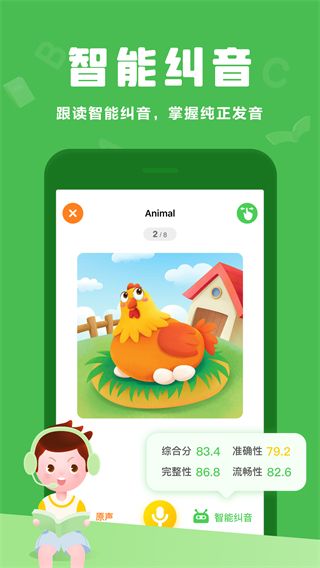 大衛(wèi)熊英語