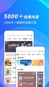 能量時(shí)光