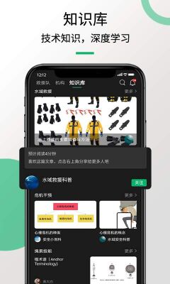 救援貓
