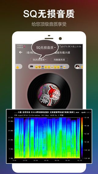 dj音樂盒手機版