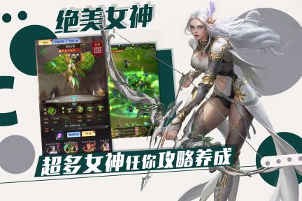 異度之門