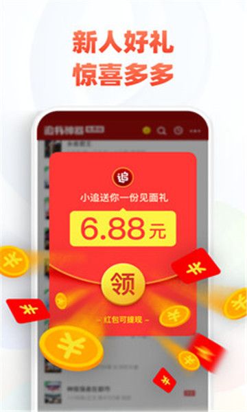 追書神器換源版