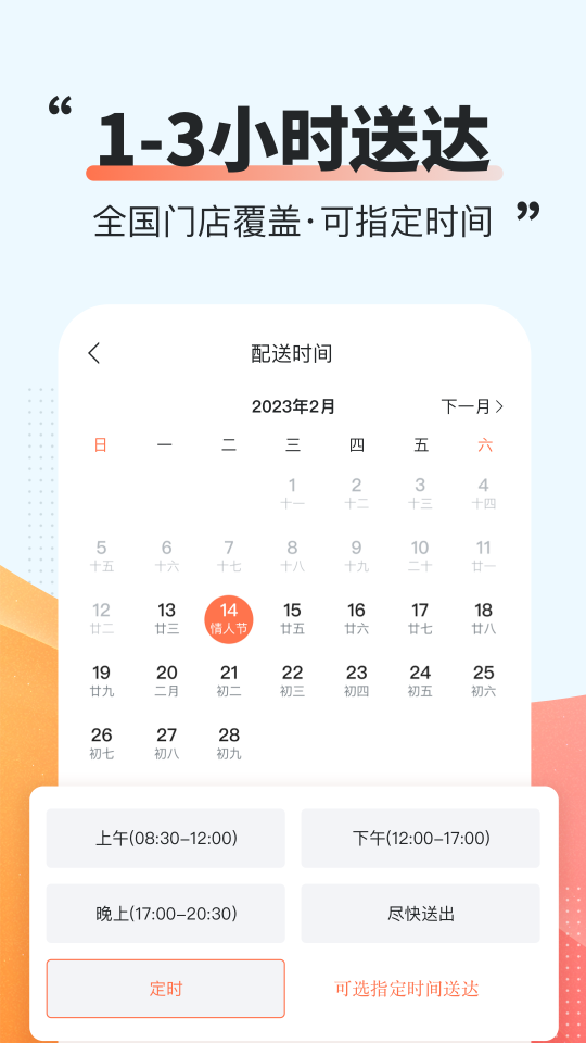 花禮網鮮花