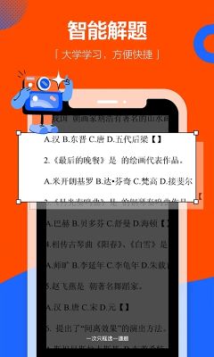 學小易舊版