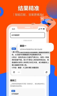 學小易舊版